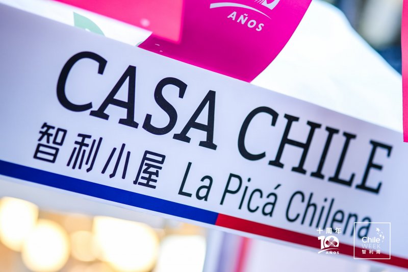  Imagen 11 - Galería